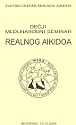Decji medunarodni seminar Realnog aikidoa