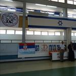 Izrael 2011